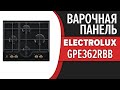 Газовая варочная панель Electrolux GPE362RBB (GPE 362 RBB)