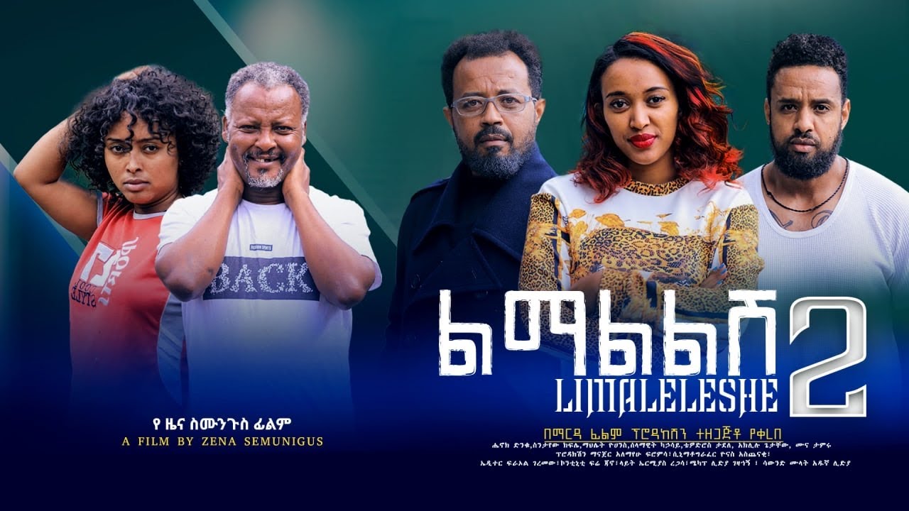 Download ልማልልሽ 2 - Ethiopian Movie Lemalelesh Hulet 2022 Full Length Ethiopian Film Lemalelesh Hulet 2022