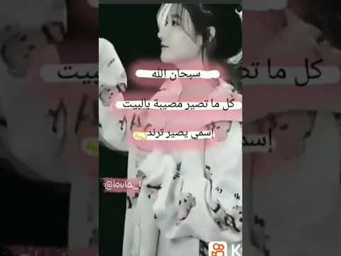 اكسبلور   لازم هاذا الايشي البنت كرنج بعرف بس اصلا الفيديو مش الي فا اعذروني