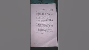 BA 3rd year examination March April 2023 foundation course paper 1 moral values and Hindi language.