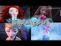ياترى مابي أكاد انتهي ايمي هيتاري 