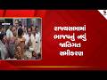 Rajya Sabha Election | રાજ્યસભામાં ભાજપનું નવું જાતિગત સમીકરણ | Gujarat | BJP