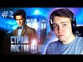 Стрим: Doctor Who: The Eternity Clock #2