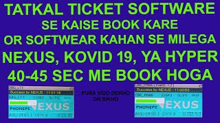 TATKAL TICKET SOFTWEAR SE KAISE BOOK KARE. NEXUS TATKAL TICKET  #tatkalsoftwaretoday #nexus screenshot 5