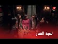 نيران صديقة الحلقة 28 بداية حكاية الكتاب تعويذة سحرية عملوها بهزار نيران صديقة الحلقة 28 بداية حكاية الكتاب تعويذة سحرية عملوها بهزار