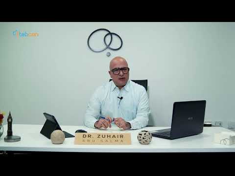 الدكتور زهير أبو سلمى إستشاري جراحة الدماغ والأعصاب ورم الحجرة الخلفية طبكان