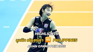 นุกนิก ณัฏฐณิชา ใจแสน 🆚 ฟิลิปปินส์ | Highlights | Asian Grand Prix 2022