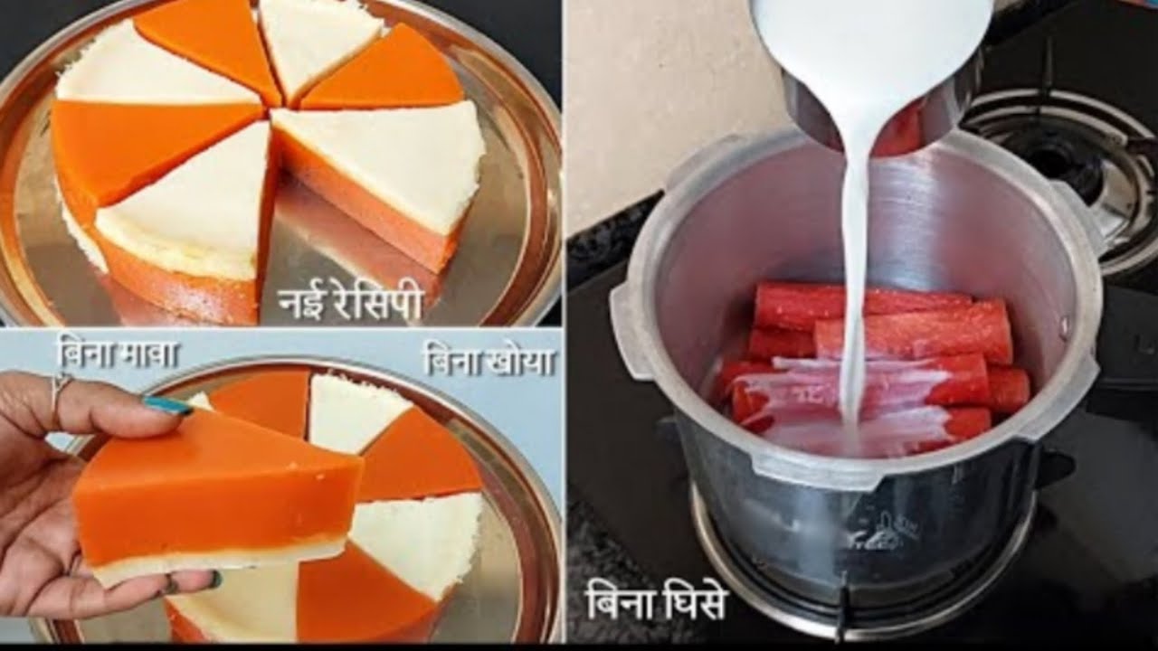 Gajar ka Halwa toh aapne kai baar banaya hoga, ab banaye ek naye tarah ki lajawab recipe
