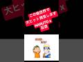 この曲世界で大ヒット預言しますNARUTO x忍空