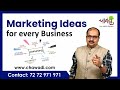 Marketing Ideas For Every Business | Marketing Tricks In 2021 | मराठी मध्ये