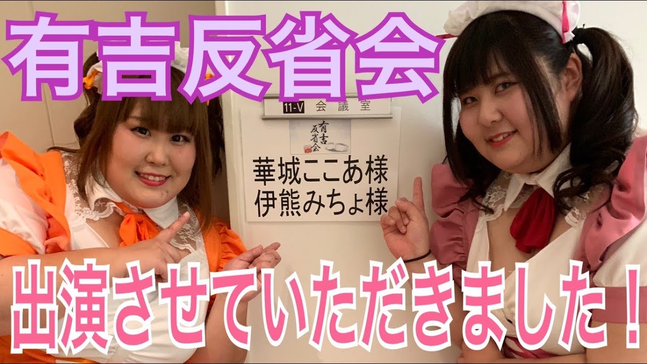 TV appearance] Ariyoshi