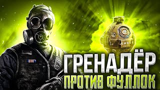 видео: ПОВЕЛИТЕЛЬ СМОКОВ В СОЛО ПРОТИВ СКВАДОВ | CALL OF DUTY MOBILE картинка: ПОВЕЛИТЕЛЬ СМОКОВ В СОЛО ПРОТИВ СКВАДОВ | CALL OF DUTY MOBILE