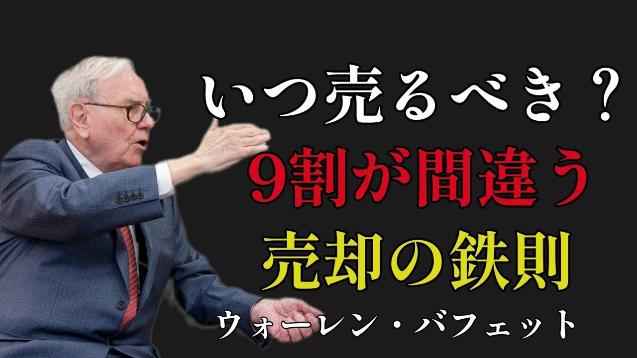 【50代からの投資】狼狽売りで人生を棒に振るな。暴落時でも「絶対に手放してはいけない」株の見極め方