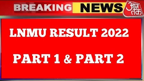 Lalit Narayan Mithila University Part 1 & 2 Result 2022 kab aayega||Mithila University Result 2022||
