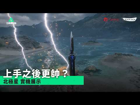 【三角洲行動】心動的感覺 | 【北極星】實錄| Delta Force