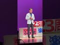 また逢いたい🎵加藤大知🎵KATUMI