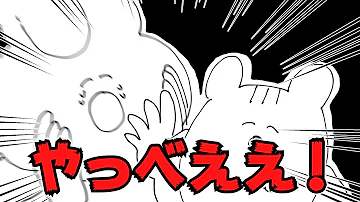 アニメ モテたいうさぎざん ゆるふわ