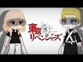 Tokyo Revengers React To Ch 266 278 Manga Spoiler Mitake Part 2 
