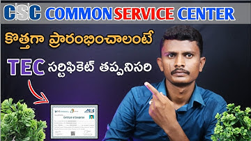 CSC TEC registration in Telugu 2023 | Tec certificate registration