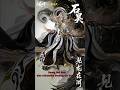 [perfect world]#donghua Huang ko madness Start ho chuke hai 😈😈😈😈😈