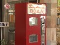 Попробуй прошлое на вкус: в Апатитах появляются автоматы с газировкой