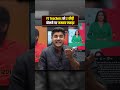 जमकर धोया अभिनय सर ने ! Abhinay sir talks | Abhinay sir short videos #media