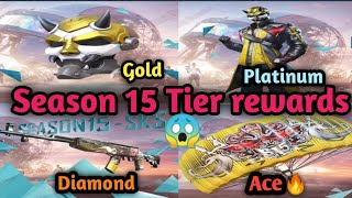 Season 15 =New Tier Rewards,gold,platinum,diamond,Ace And Conqueror||PUBG MOBILE||.