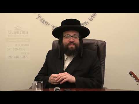 חיזוק יומי רבי יואל רוטה שליט"א - ג' פקודי תשפ"ה - א פרומע פרוי מאכט חרוב די שטוב!!