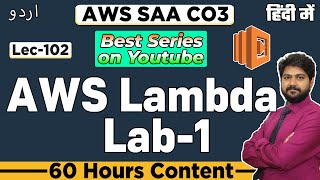 AWS Lambda Lab-1 Hindi/Urdu || Setup S3 Trigger with Lambda and dynamoDB |Lab on Latest AWS Console