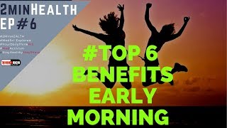 Top 6 सवेरे जल्दी उठने के फायदे Scientific Benefits of Waking Early Morning Riser Lark #2MinHealth 6