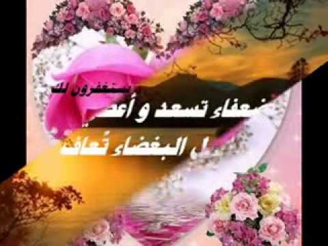 يا رب خليني كلمة