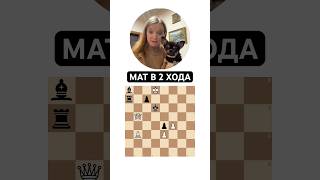 Ход белых. Задача с детского чемпионата мира. #шахматы #шахматыдляначинающих