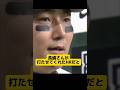 代打逆転グラスラ丸！