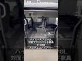 【ハイエースワゴン対面ラウンジベッド家具】走行中対面ラウンジ展開で使用可能な3ナンバー10人乗りハイエースワゴンカスタムコンプリートIF-WB8！ご契約頂きました奈良県T様紹介！