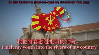 Eastasia Anthem VOSTFR