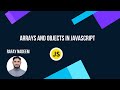 25-Arrays and Objects in JavaScript (Urdu/Hindi)