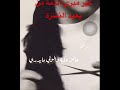 والهبري بصوت مليان محنة مال اهلنا