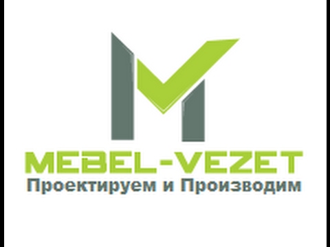 Кухонная мебель на заказ, мебель для кухни под заказ Mebel-vezet.ru