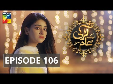 Aik Larki Aam Si — Episode 106
