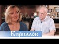 Игорь Кириллов. Умер народный диктор СССР. Интервью - одно из последних. Верую@Козенкова Елена