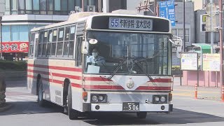 路線バスアプリ「関東自動車バスナビ」本格運用開始　バスの運行情報などリアルタイムで確認 screenshot 1