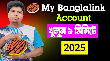 My banglalink App New Update Features|My banglalink app কিভাবে খুলবো|Banglalink App 2021