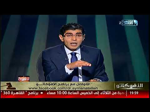 الأفوكاتو استشارة من محمد سعيد زوج رفع قضية طاعه علي زوجته