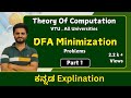 DFA  Minimization | theory of computation | VTU, All Universities