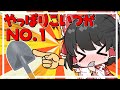 【ゆっくり実況】やっぱり○○が最強じゃねぇか!!