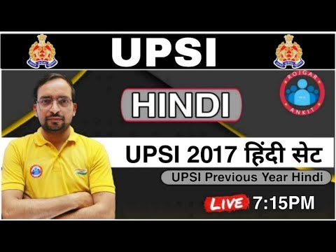 UPSI Hindi Class | Ankit Bhati Sir Hindi Practice Set | UPSSSC Hindi Class | UPSI Hindi Practice Set