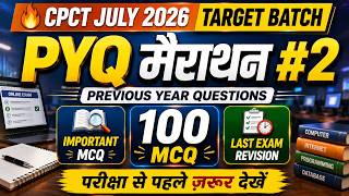 🔥 CPCT PYQ मैराथन #2 | 100 Important Computer MCQs | Last Exam Revision | CPCT July 2026 🚀📚