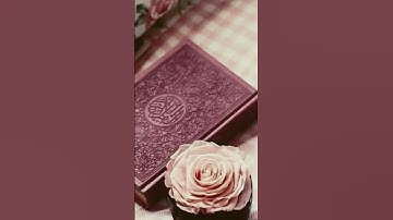 سورة الكوثر 💚تلاوة هادئ ومريحة الأعصاب 💚بصوت الشيخ ماهر المعيقلي