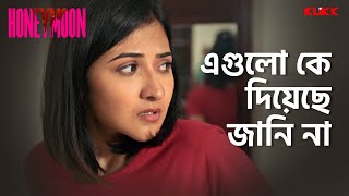 এগুলো কে দিয়েছে জানি না | Honeymoon | Series Snippet | #webseries #klikk