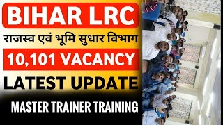 Bihar LRC 10101 Master Trainer Training pic |  Bihar LRC Latest Update | Bihar LRC Amin joining